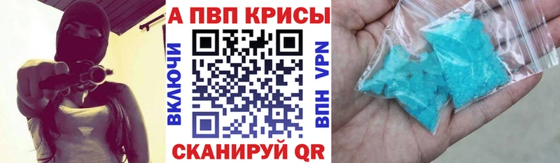 А ПВП мука  магазин  наркотиков  ссылка на мегу ссылка  Кириллов 