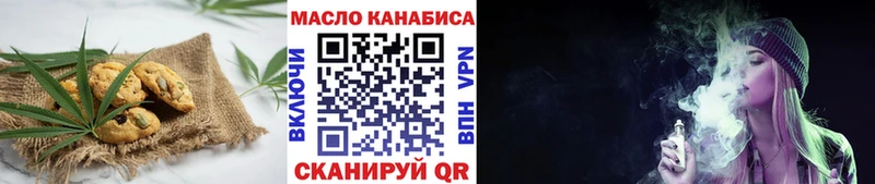 как найти закладки  Кириллов  Canna-Cookies марихуана 
