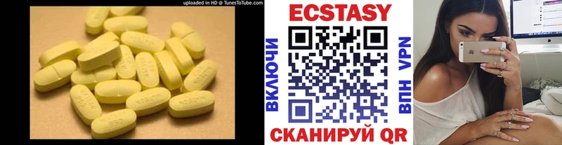mega ссылки  Кириллов  площадка как зайти  Ecstasy MDMA 