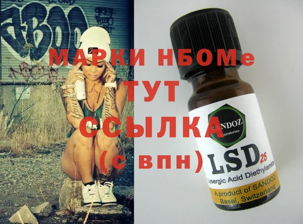 mdpv Абаза