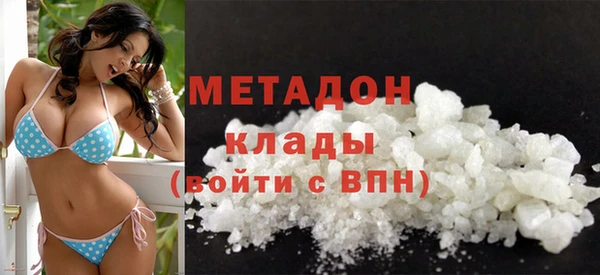 mdpv Абаза