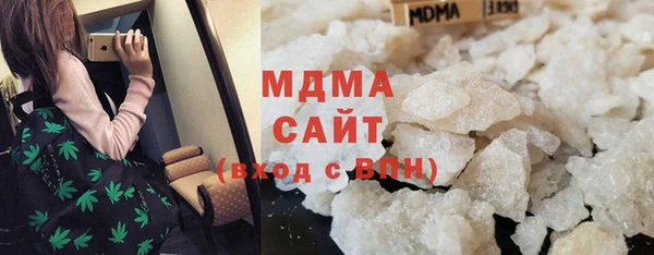mdpv Абаза