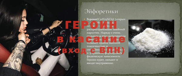mdpv Абаза