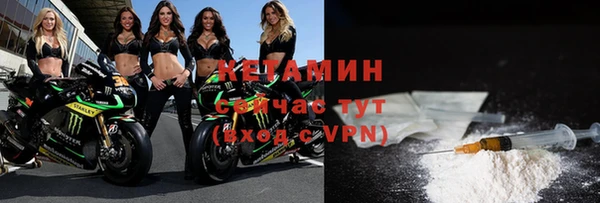 mdpv Абаза