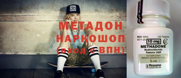 mdpv Абаза