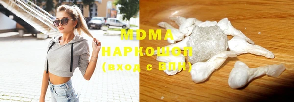 гашишное масло Абдулино