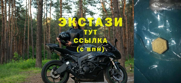 мефедрон VHQ Покровск