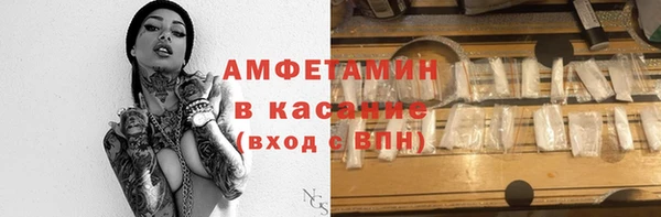 кристаллы Покров