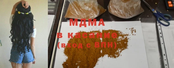 мефедрон VHQ Покровск