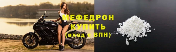 mdpv Абаза