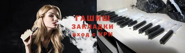 герыч Покачи