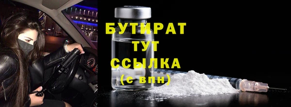 гашишное масло Абдулино