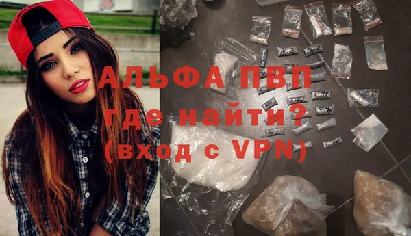 гашишное масло Абдулино