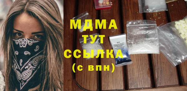 кристаллы Покров