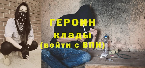 мефедрон VHQ Покровск