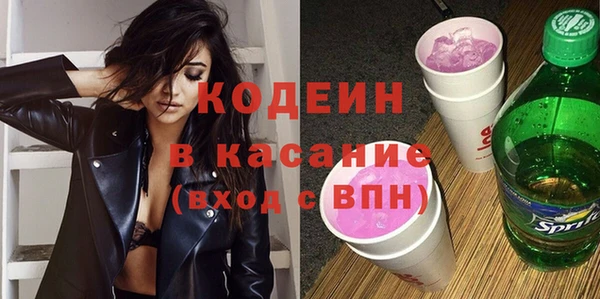 амф Абинск