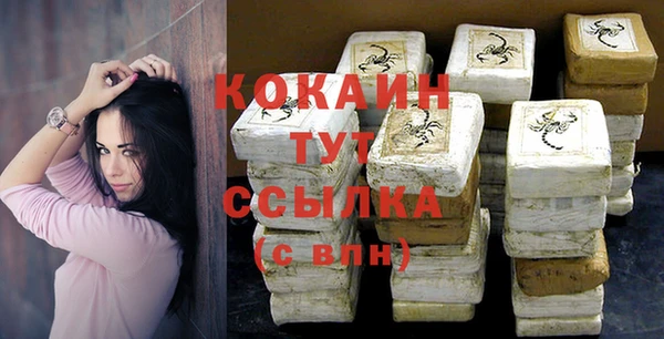 герыч Покачи