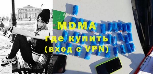 гашишное масло Абдулино