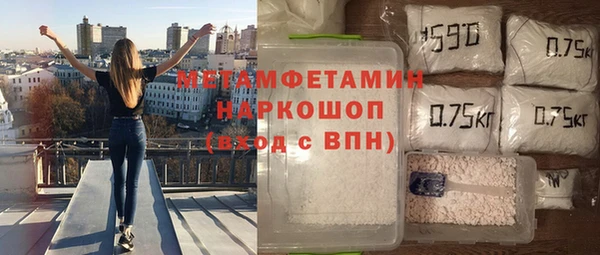 mdpv Абаза