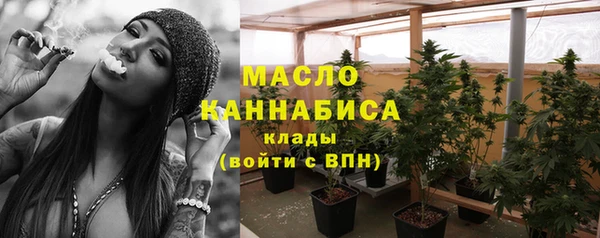 кристаллы Покров