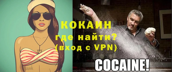 амф Абинск
