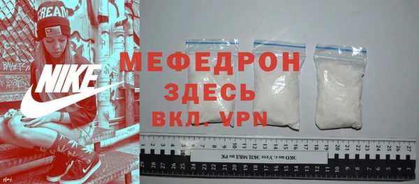 mdpv Абаза