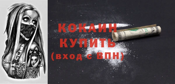 гашишное масло Абдулино