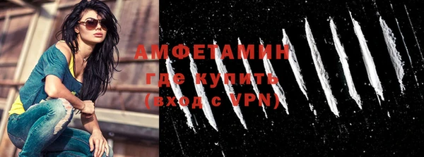 амф Абинск