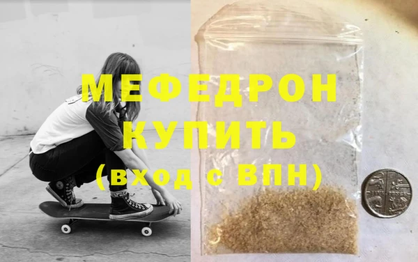 кристаллы Покров