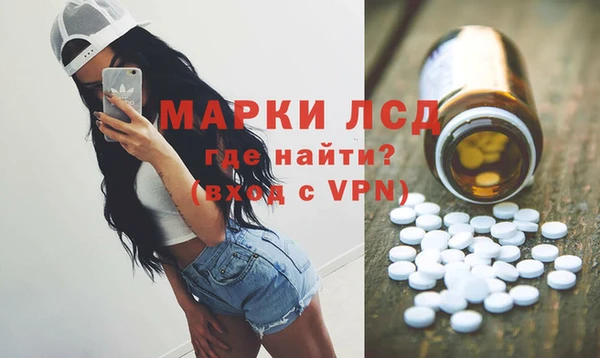 мефедрон VHQ Покровск