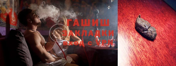 герыч Покачи