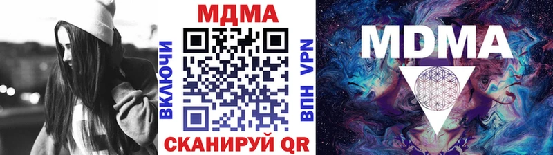 MDMA Molly Кириллов