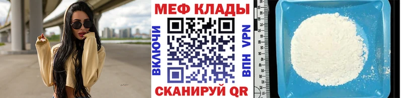 дарнет шоп  Кириллов  МЯУ-МЯУ кристаллы 